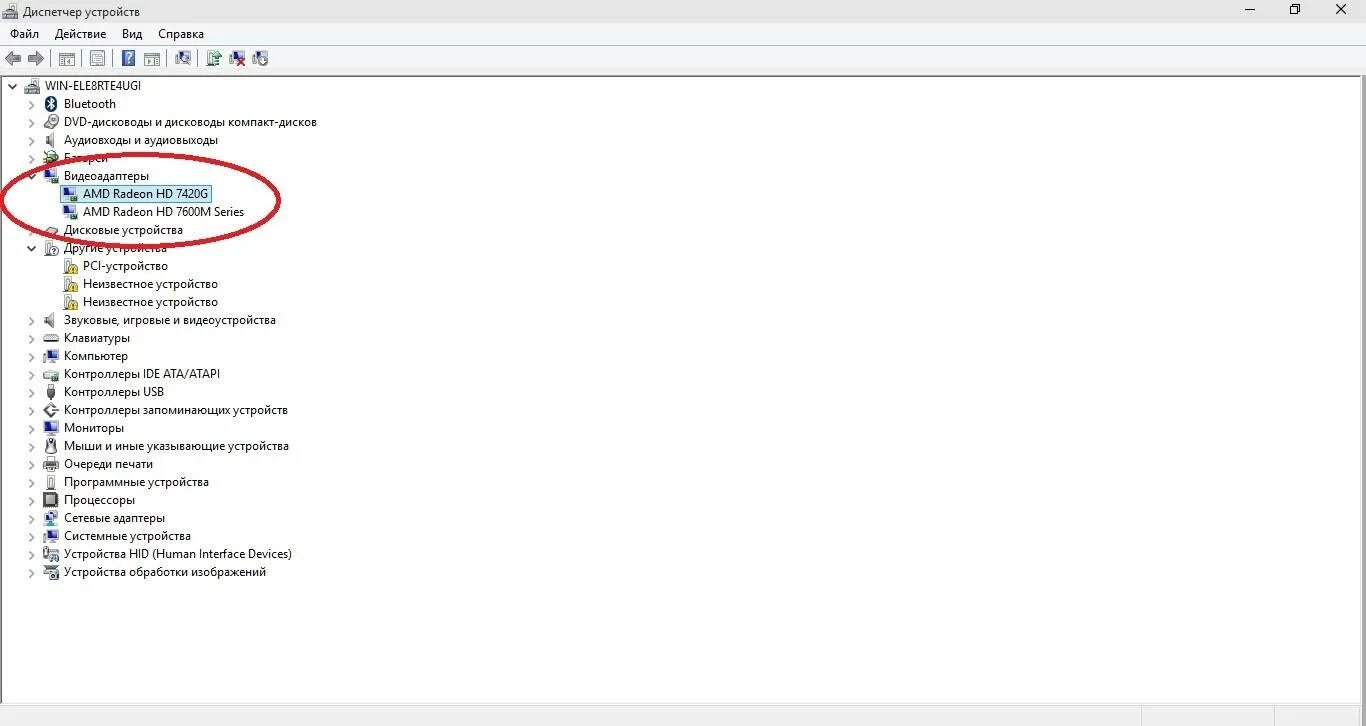 Диспетчер устройств не видит видеокарту. Не отображается видеокарта в диспетчере устройств. Ноутбук не видит видеокарту NVIDIA В диспетчере устройств. Видеокарта не отображается в диспетчере устройств на Windows.