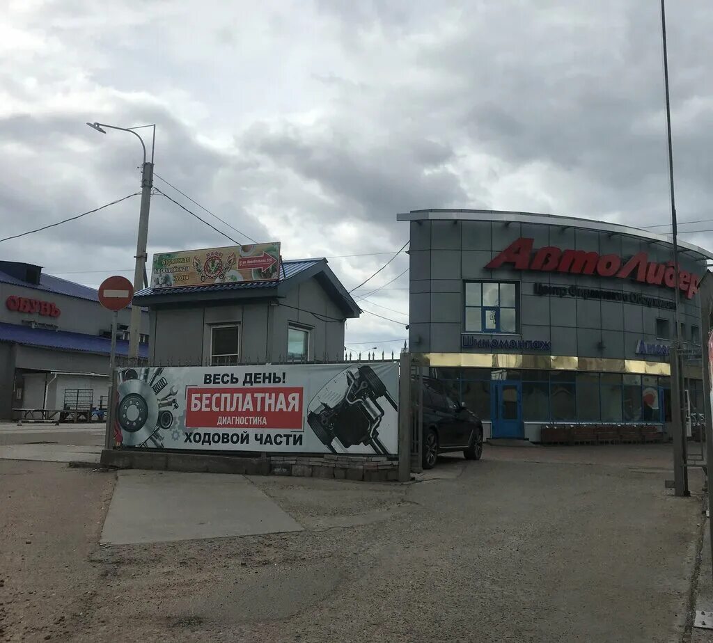 Улица корабельная улан удэ. Магазин на корабельной в улан удэ. Корабельная 47. Улица корабельная улан удэ. Улица корабельная улан удэ.