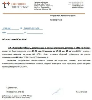 Отсутствие централизованного водоснабжения