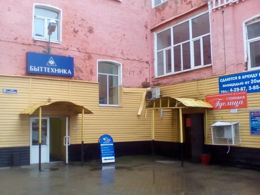 парижской коммуны, 1бк5. московская область, г. улица парижской коммуны 1б. егорьевск ул парижской коммуны 1б 122. улица парижской коммуны 1б.