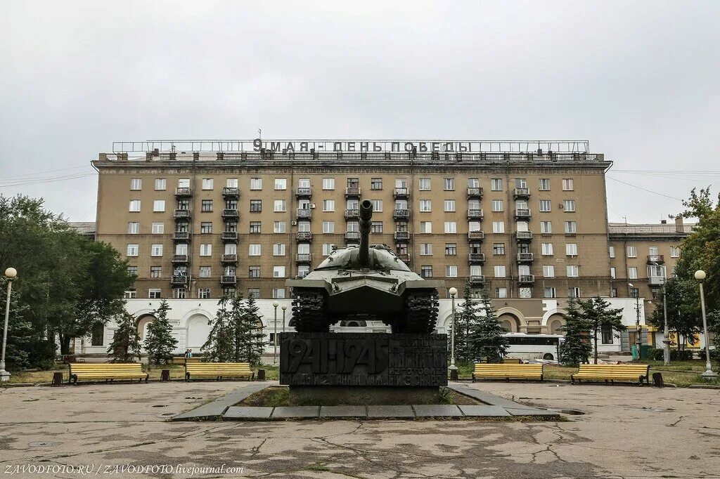 Площадь Победы Магнитогорск. Монумент танк Магнитогорск. Памятник танк в Магнитогорске. Сквер Победы Магнитогорск. Территория города магнитогорск