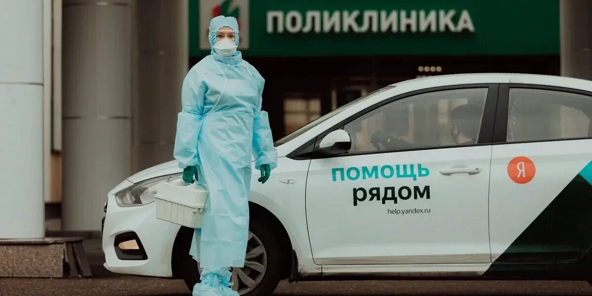 Помощь рядом тест. Проект помощь рядом. социальному проекту яндекс «помощь рядом». яндекс запустил проект «помощь рядом». проект помощь рядом яндекс.