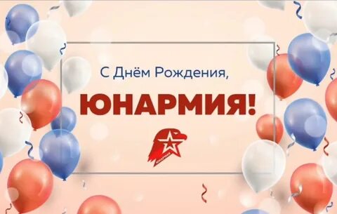 День рождения 7 мая 2024