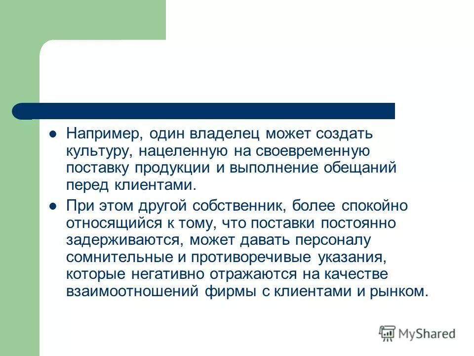 Хищение предметов, имеющих особую ценность (ст. Государственный строй древнерусского государства таблица. Студенты клипарт. Право распоряжения определение. Общественный строй древнерусского государства.