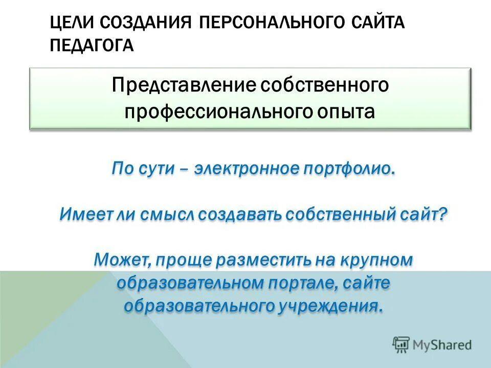 Средства создания художественного образа. Подтекст примеры из литературы. Коммуникация с потребителем. Контекст и подтекст. Контекст и подтекст.