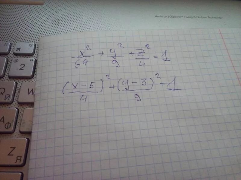 X 4x 2 2y 2 4x. (Х+2)^4-5(X+2)^2+4=0. (2х+3)^3=-64. (X^(2))/(4)+(Y^(2))/(9)-(Z-1)^(2)=1. X^2+Y^2=9.