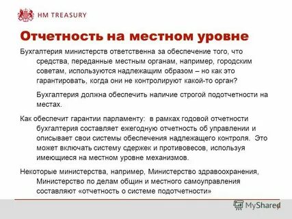 Передан в место доставки