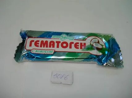 Гематоген с кокосом