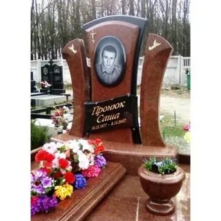 Памятники для молодых мужчин