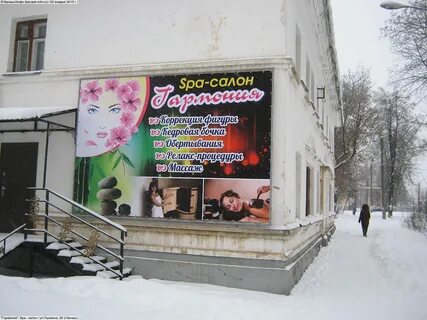 Пушкин канаш