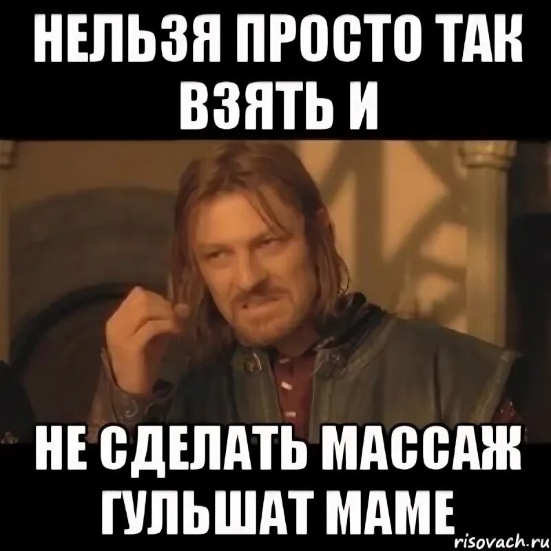 Сайт возьми и сделай
