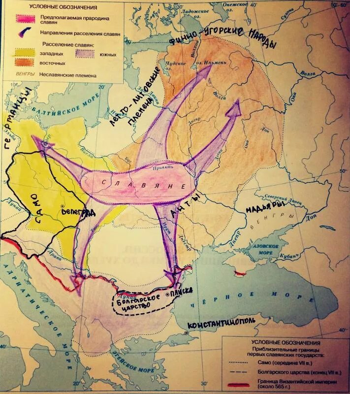 Контурные карты история россии восточные славяне. Контурные карты по истории 6 класс расселение славян. Расселение славян контурная карта 6 класс. Карта расселения славян в 1-9 веках. Прародина славян и их расселение.