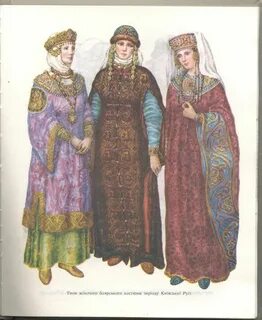 Одежда на руси
