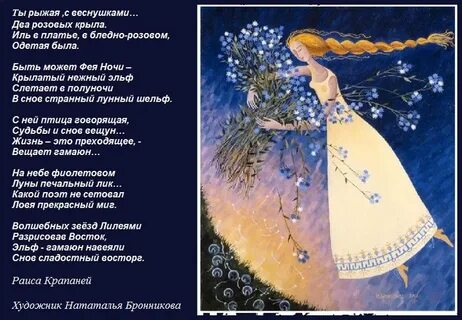 Песня каждой девочке