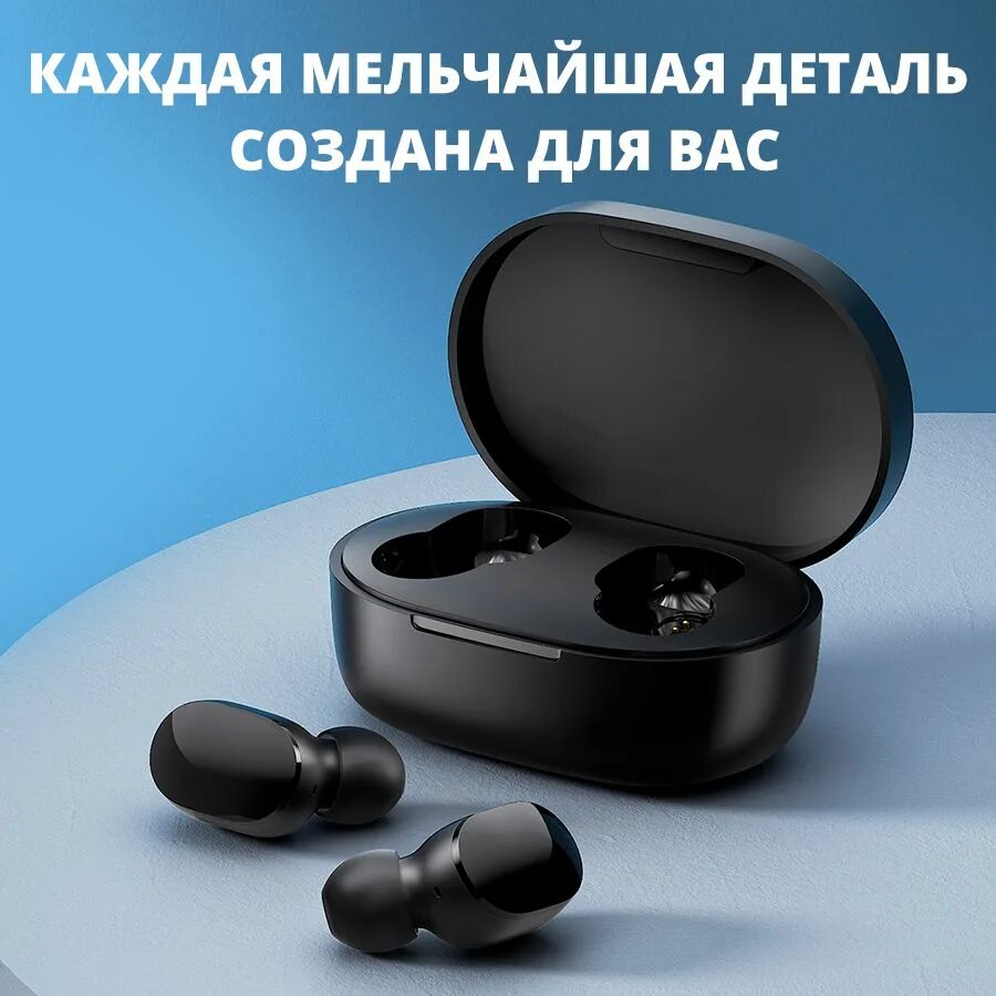 Xiaomi true wireless basic. Беспроводные наушники xiaomi mi true wireless earbuds basic 2s. наушники mi true wireless ebs basic 2. mi true wireless earbuds basic 2. беспроводные наушники xiaomi mi true wireless earbuds basic 2.