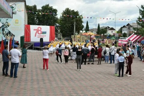 Погода на завтра ярково тюменская