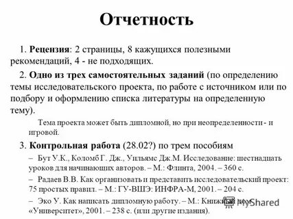 1 1 рецензии