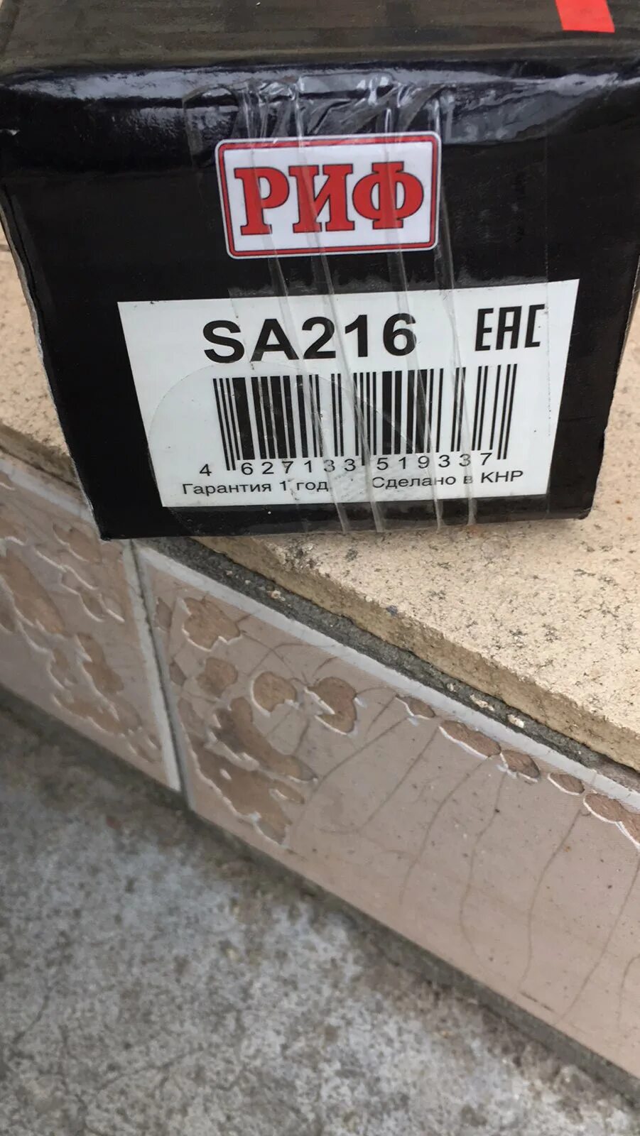 Амортизатор риф на паджеро 2. 216 са. 216 са. 216 са. Амортизаторы задний риф на митсубиси паджеро 2.