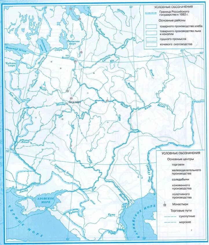 История россии контурные карты страница 12. Контурная карта по истории Россия во второй половине 16 века. Российское государство в конце 16 века контурная карта. Контурная карта внешняя политика России во второй половине XVI В.. Российское государство в конце 17 века контурные карты история 8 класс.