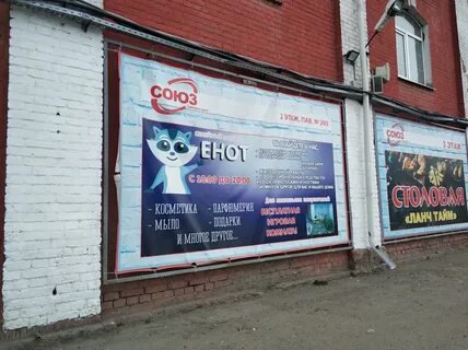 Велик шоп отзывы