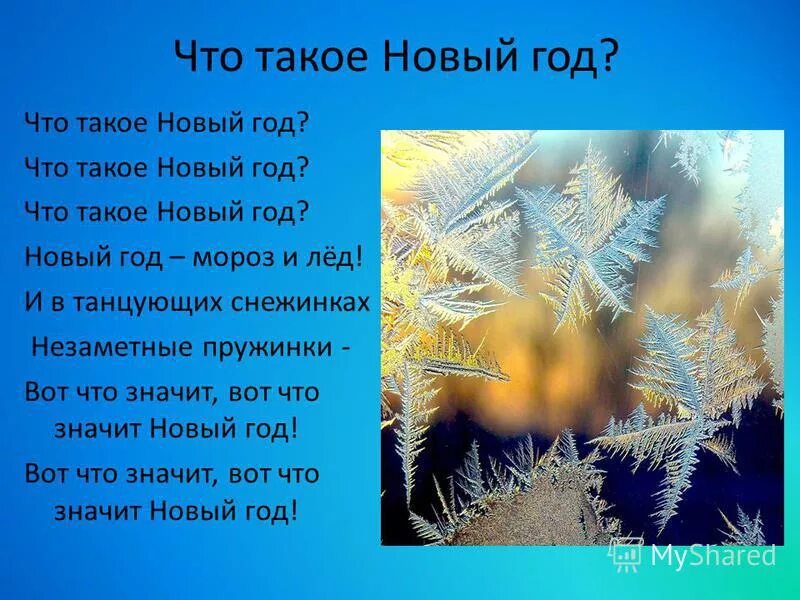 Что такое новый тег