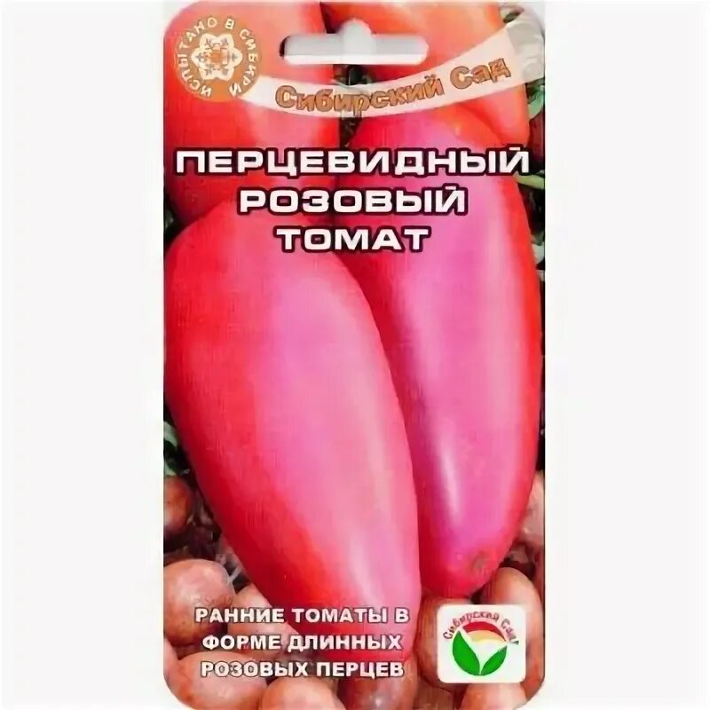 Семена уральский дачник Томат Перцевидный Малиновый купить по цене 250 ₽ в интер