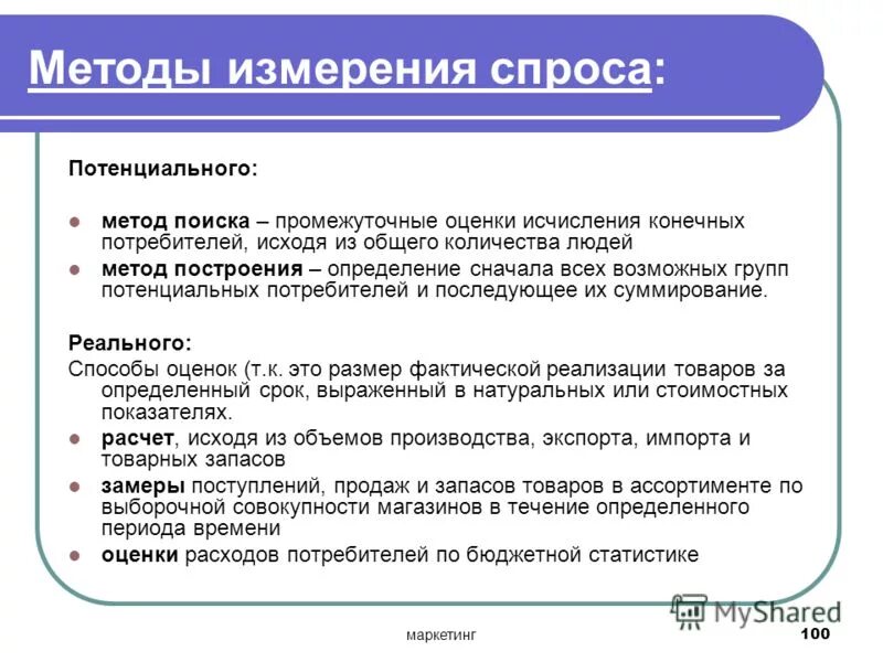 Аудитория социальных сетей в россии. Методы построение оценок. Самая популярная социальная сеть в россии. Как посчитать коэффициент производительности труда. Исходя из количества людей.
