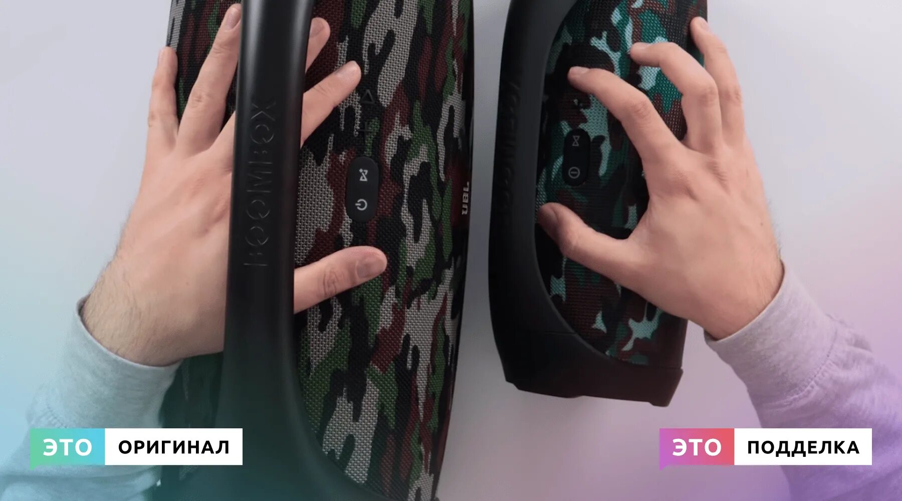 Jbl проверить подлинность. Jbl проверить подлинность наушников. Jbl go 2 оригинал от копии. Паленая колонка jbl. Jbl проверить подлинность.