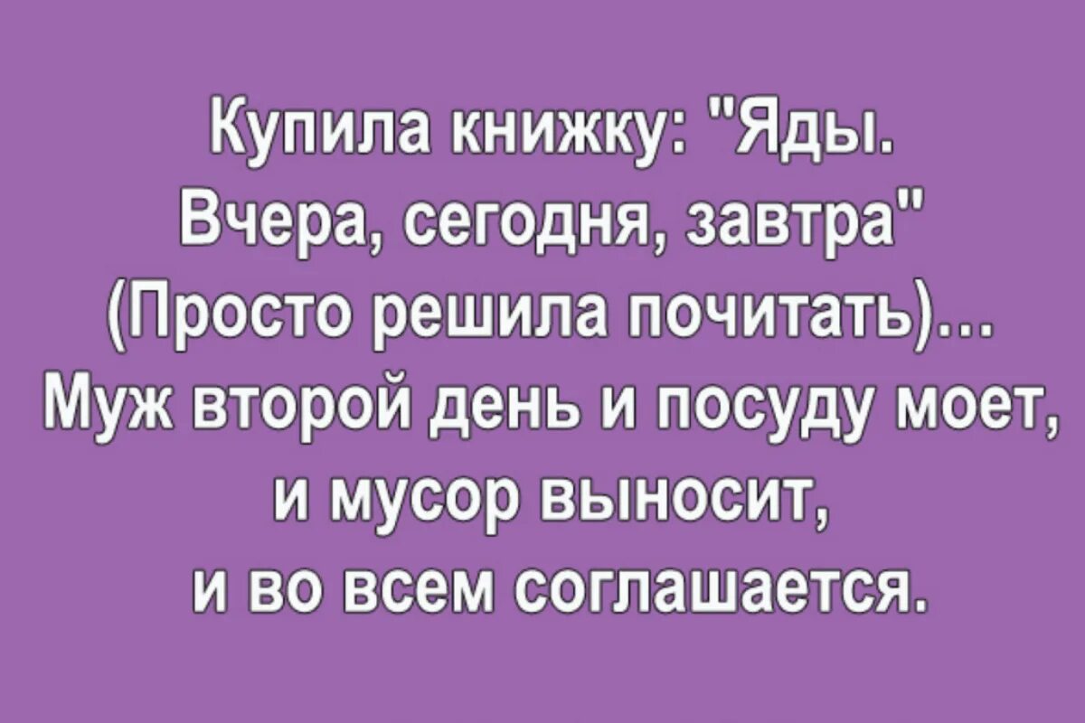 Решила почитать