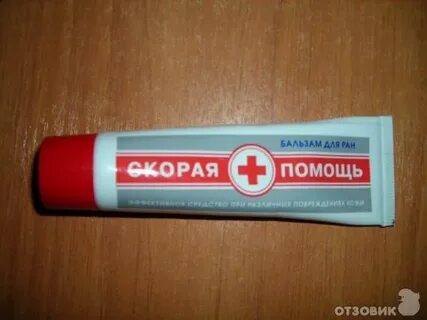 Мазь для инфицированных ран