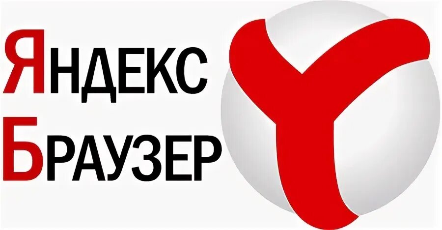 Ярлык яндекса на экран