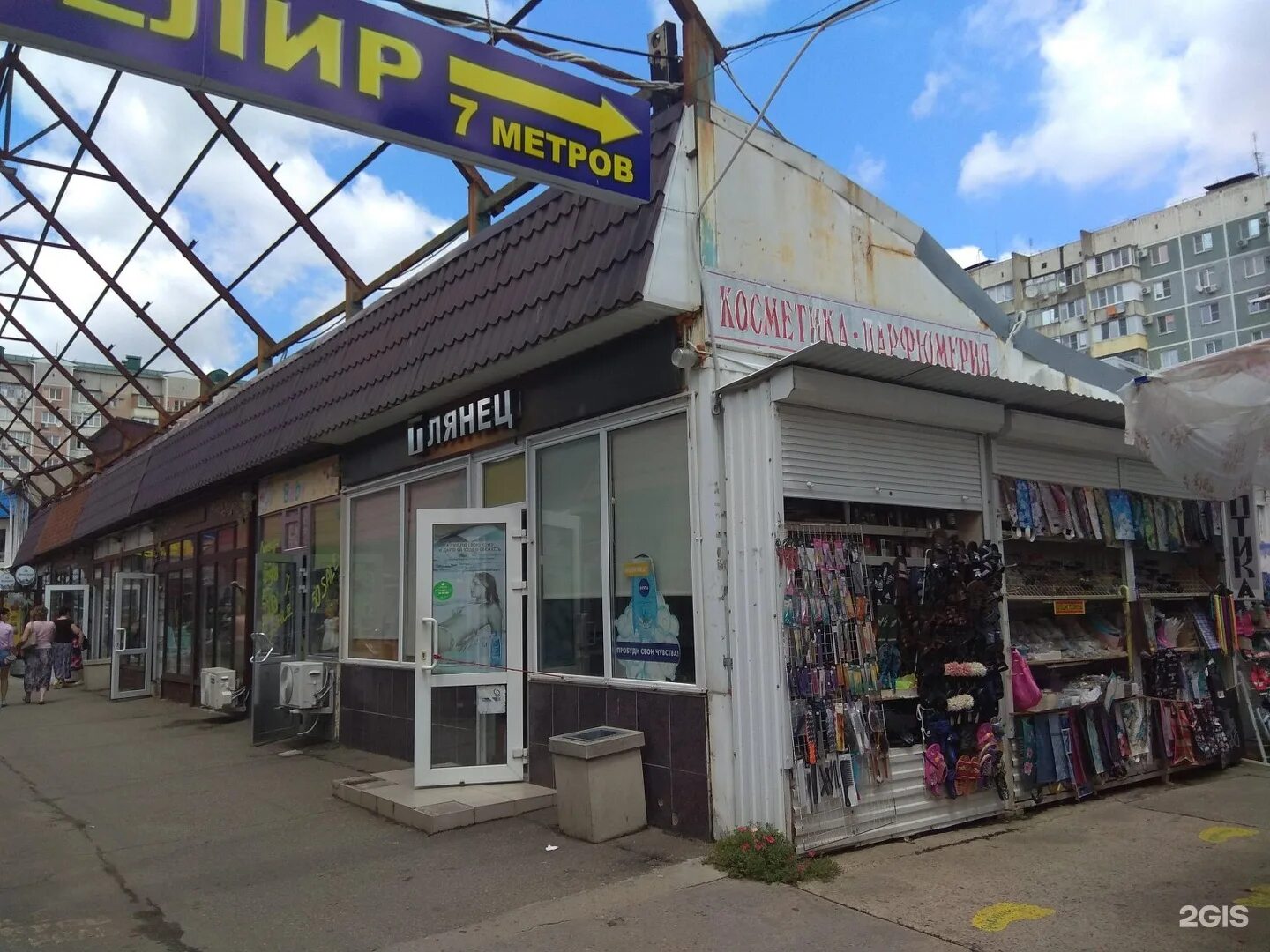 Proзубы просп чекистов 17н микрорайон юбилейный фото Photo: Парковка ТЦ Юбилейный, car park, Krasnodar, mikrorayon Yubileyny, Chekist