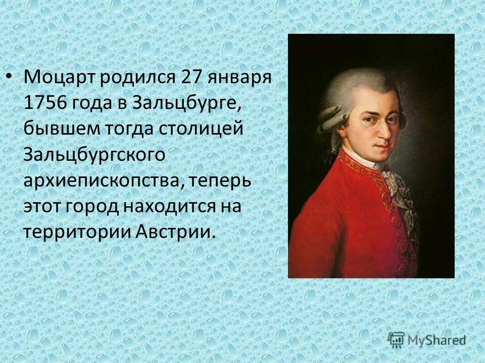 Сообщение о моцарте 6 класс. Биография Моцарта кратко.