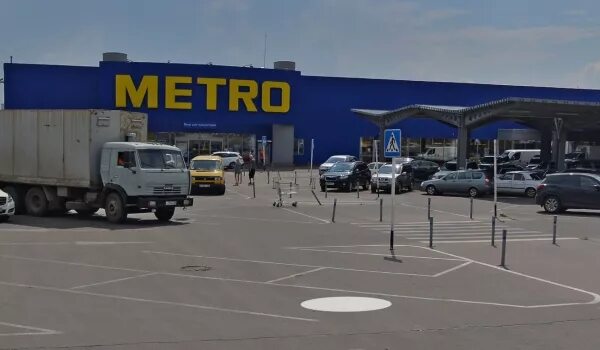 Метро семилуки каталог товаров. Метро магазин воронеж. Реклама магазина метро по телевизору. Метро магазин воронеж. Метро кэш энд керри центр обслуживания клиентов.