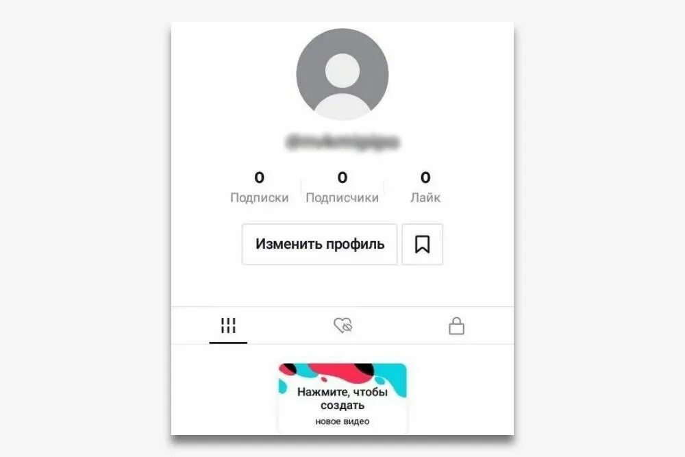 Как создать второй акк в тт. Тик ток аккаунт. удаленные аккаунты в тик токе.