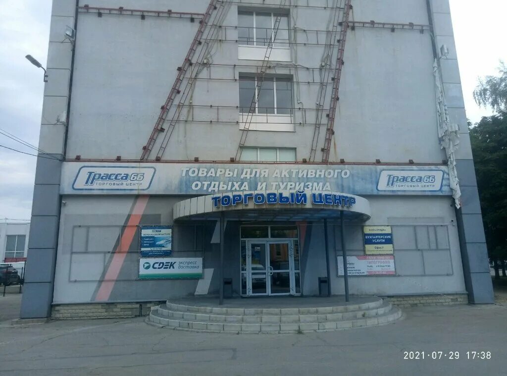 Урал автосалон. Вокзальная 66. Жби ковров. Винзили общежитие вокзальная. Винзили аренда квартир.