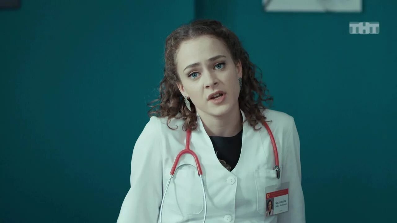 Племянница интерны. Интерны сериал внучка купитмана. внучка купитмана интерны актриса. интерны 4 сезон софья. интерны актеры племянница купитмана.