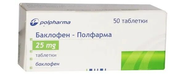 Баклофен инструкция по применению взрослым. Баклосан 25 мг. баклофен 25 мг. баклофен инструкция по применению. баклофен картинки.