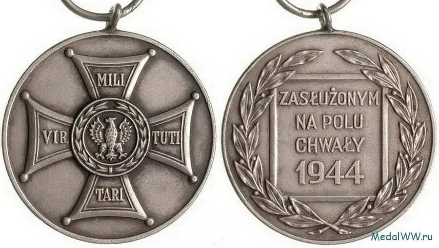 Серебряная медаль. Медаль за освобождение варшавы. Медаль за аншлюс мемеля. Бавария. Аверс медали.