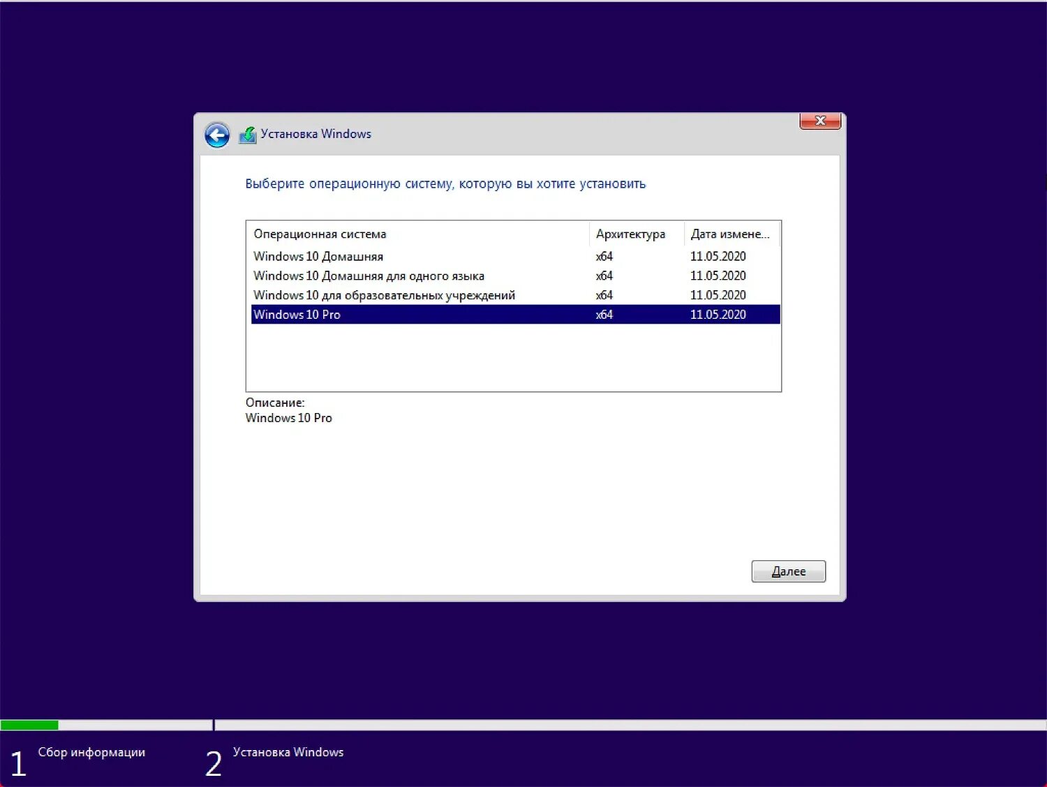 Устанавливаем windows server 2025. Windows server core. windows server 2025 iso. установка windows server 2019. windows server 2016 standard.
