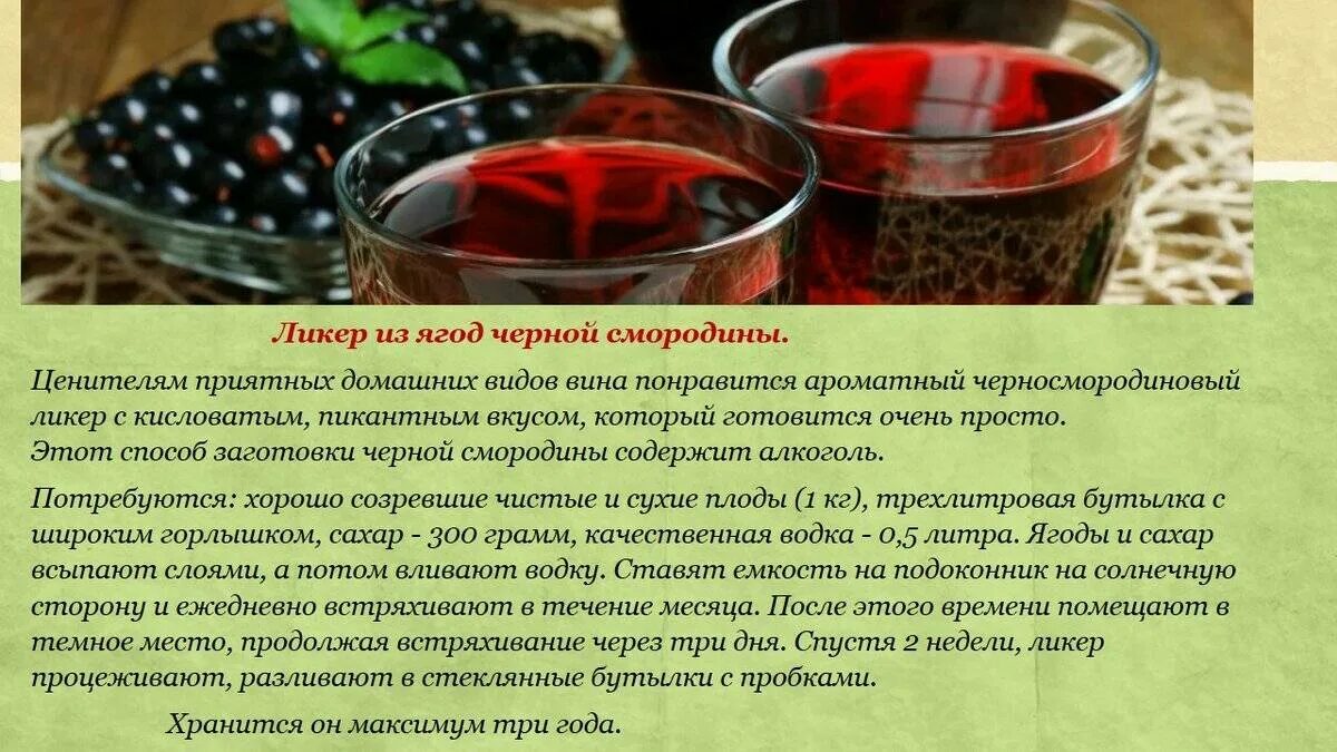 Что нужно есть чтобы не было тромбов. Напитки для разжижения крови. продукты для свертывания крови необходимы. что питьодля ражжения крови. продукты для разжижения тромбов.