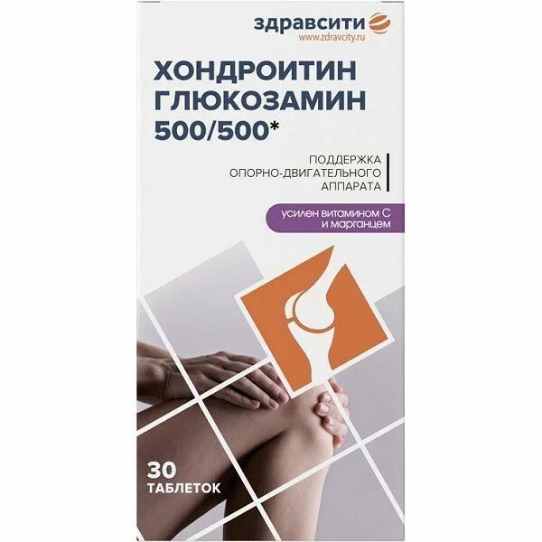 Хондроитин и глюкозамин для суставов для чего. Хондроитин и глюкозамин 500+500 комплекс. здравсити комплекс таб 1470мг №30 хондроитин и глюкозамин. здравсити глюкозамин хондроитин. здравсити комплекс хондроитина и глюкозамина 500/500 таб 1470 мг 30 бад.
