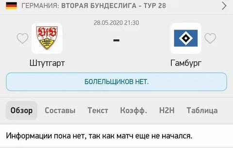 Парное описание для тг из песен