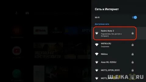 Как раздать изображение с телефона на телевизор