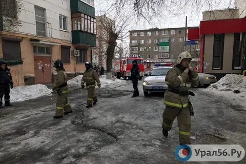 Орск эвакуируют