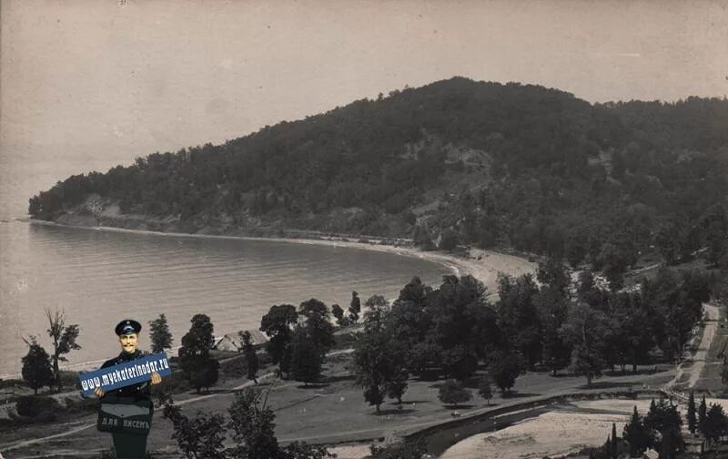 Санаторий красный штурм хоста. Хоста поселок старые. Сочи 1937. Старая хоста ул. Поселок хоста 90е.