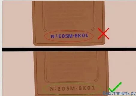 Как проверить планшет на оригинальность