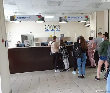 Мфц копейск