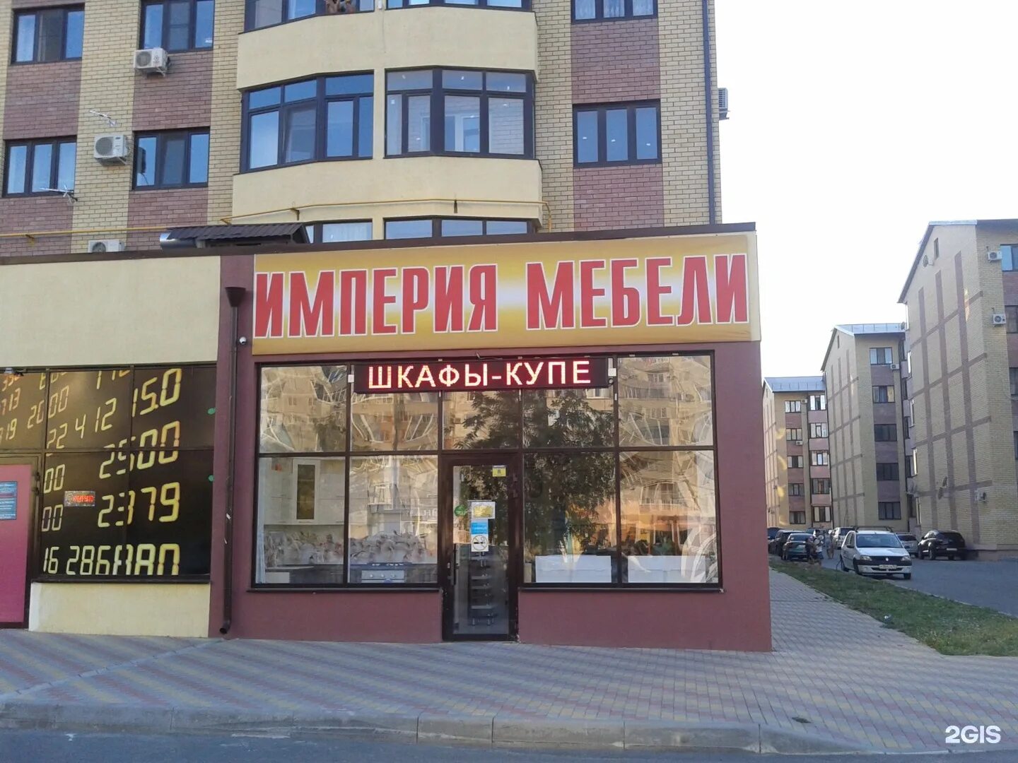 Магазин мебель ленина. Мебельный магазин ленина. Мебельный магазин слюдянка. Мебель на ленинском проспекте. Мебельный магазин ленина.