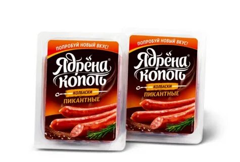 Ядрена копоть